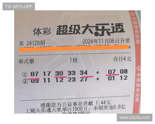 大乐透第10194期开奖号码揭晓