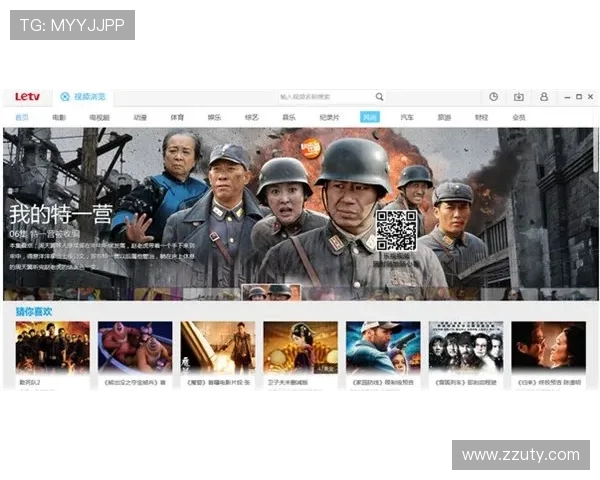 百视直播下载指南:轻松获取高清电视直播应用 百视直播下载指南:轻松获取高清电视直播应用