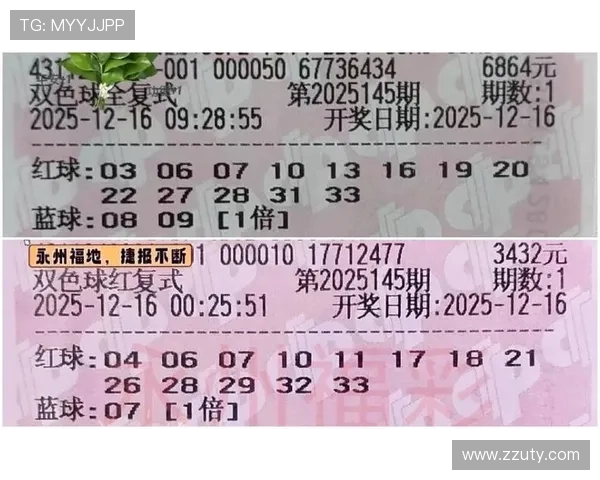 第55期开奖结果公布,幸运号码震撼揭晓 第55期开奖结果公布,幸运号码震撼揭晓